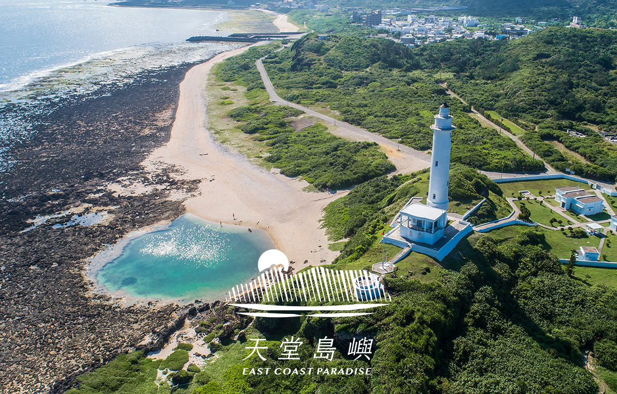 緑島 パラダイスな島